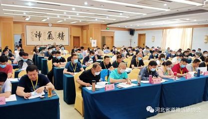 《小微型客車租賃經(jīng)營服務(wù)管理辦法》宣貫培訓(xùn)會在河北舉辦，規(guī)范租賃經(jīng)營服務(wù)促進行業(yè)發(fā)展