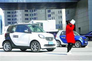 破解一線城市出行困局 共享汽車發(fā)展中的停車難題與經(jīng)營服務(wù)優(yōu)化路徑